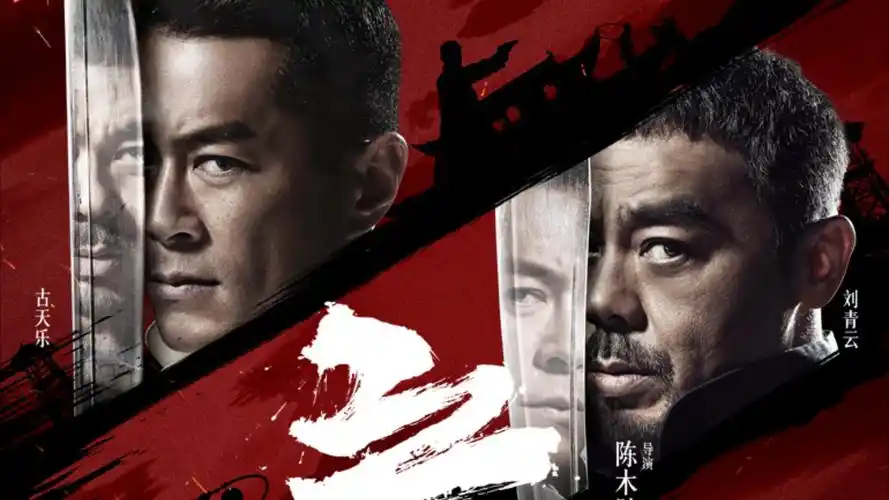 趣漫园橙黄盛典 banner 2026