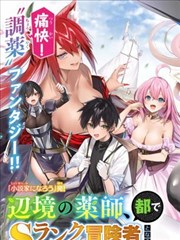 少年白泽 短剧免费观看
