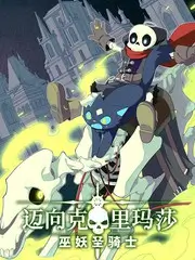 城市漫游记 旅行综艺推荐